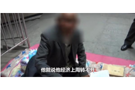 宜宾贷款清欠服务