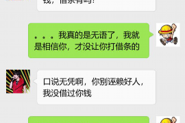 宜宾讨债公司成功追回拖欠八年欠款50万成功案例